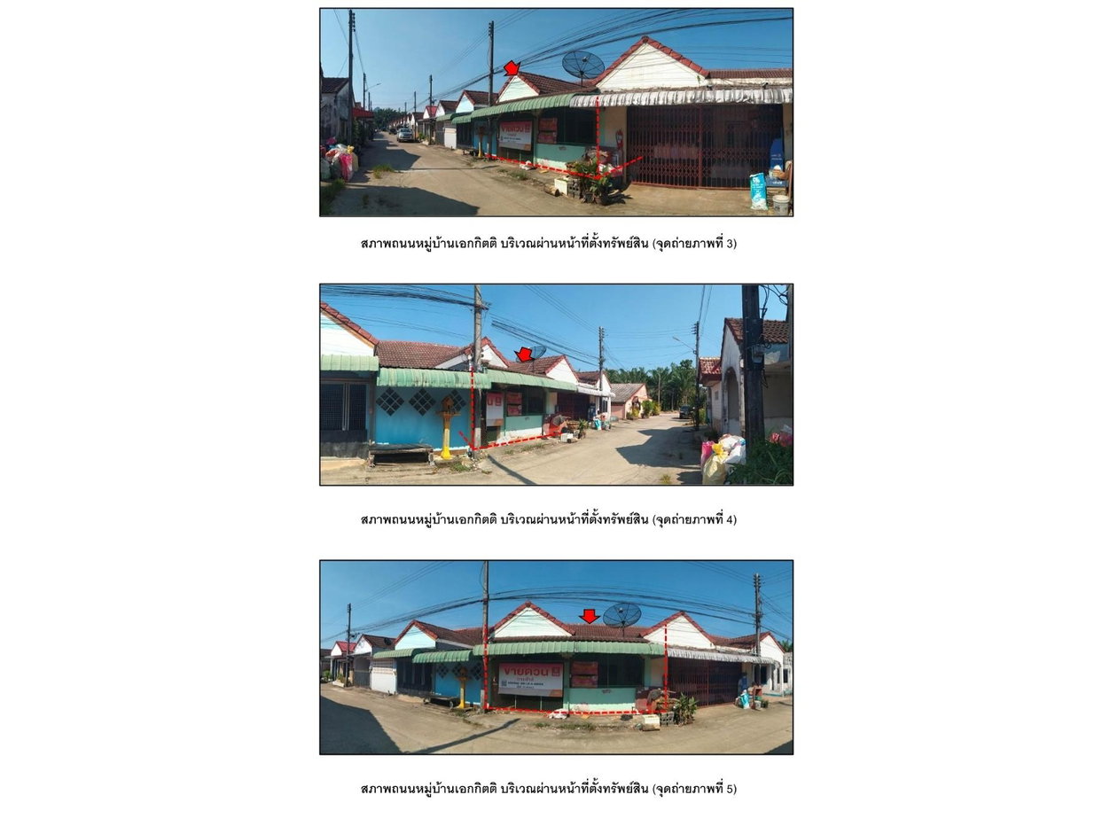 picture LAND 27.4 Sq.w. Ao Luk Krabi for 600,000 - 3/9