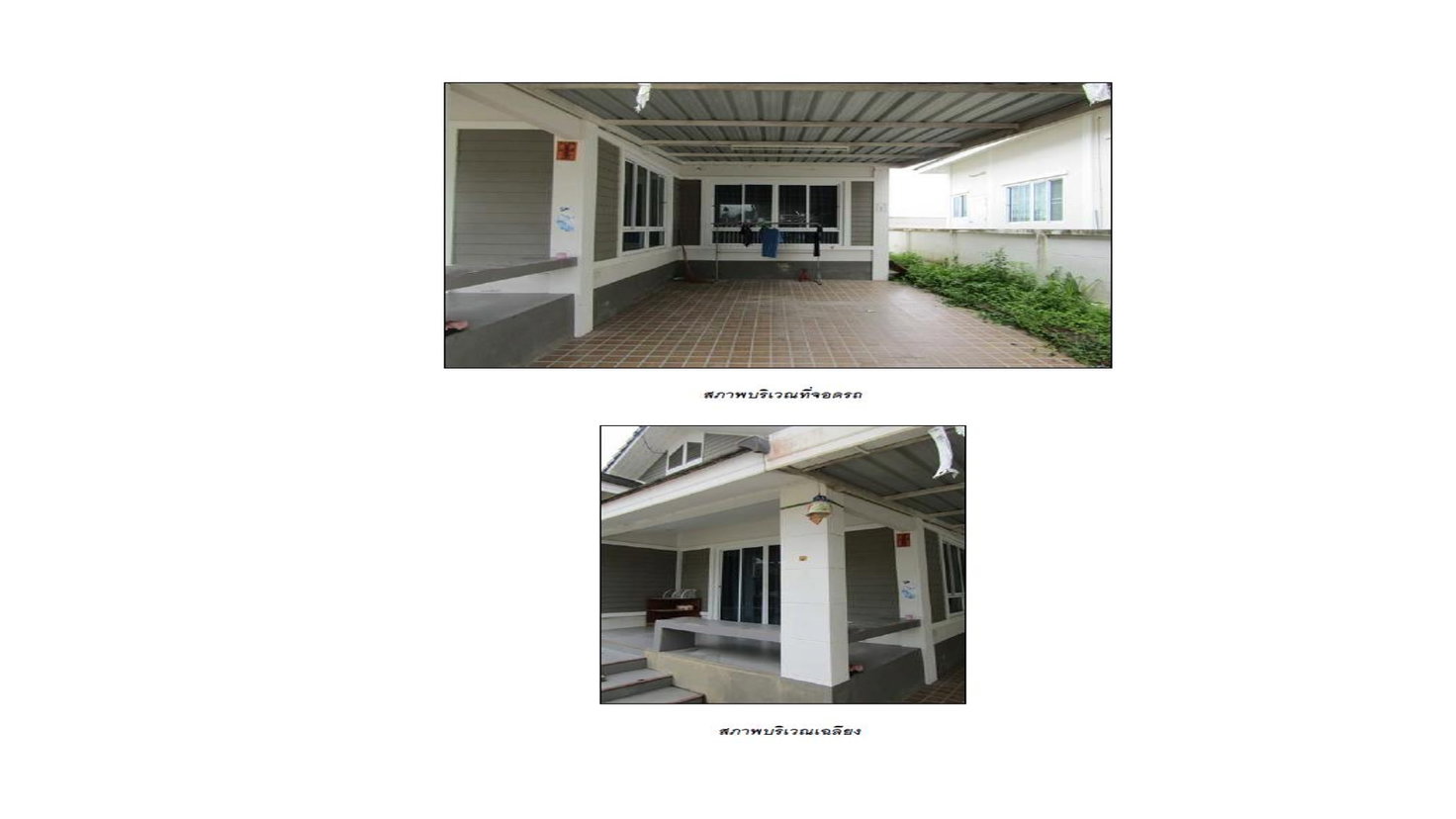 picture LAND 50.8 Sq.w. Ban Bung Chonburi for 2.1M - 6/6
