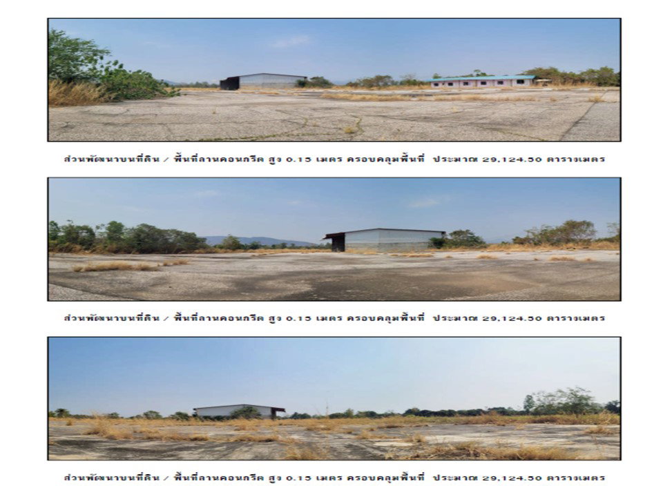 รูป ที่ดินพร้อมสิ่งปลูกสร้าง 8809.8 ตร.วา เมืองกำแพงเพชร กำแพงเพชร 14.6M - รูปที่ 10/10
