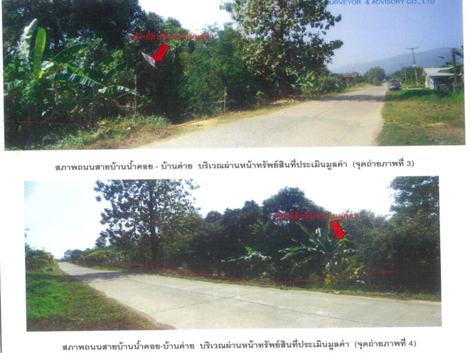 picture HOME 6498 Sq.w. Tha Pla Uttaradit for 2.6M - 3/5