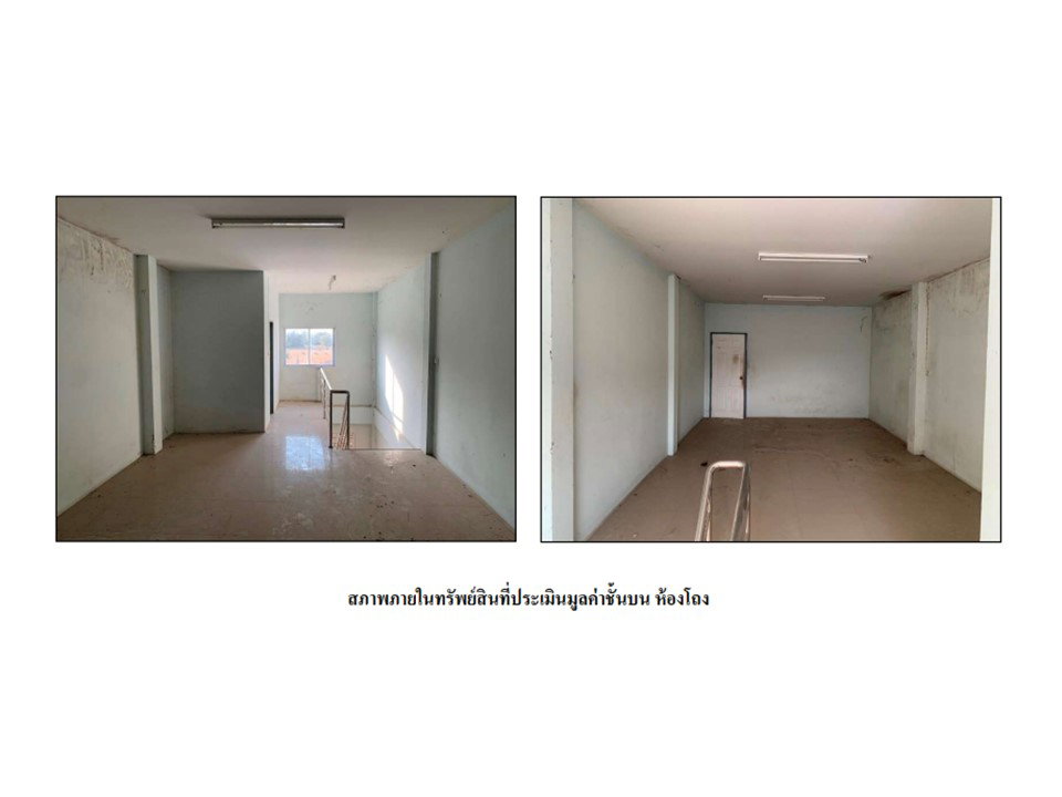 picture LAND 26 Sq.w. Wang Hin Si Sa Ket for 1.9M - 6/6