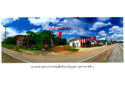 Land for sale Lamphang : LAND 2347.8 Sq.w. Muang Lampang Lamphang for 9.5M