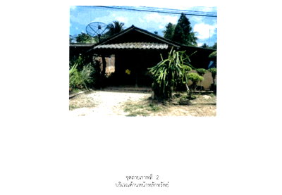 Houses for sale Na Thawi Songkhla : HOME 44 Sq.w. Na Thawi Songkhla for 365,000