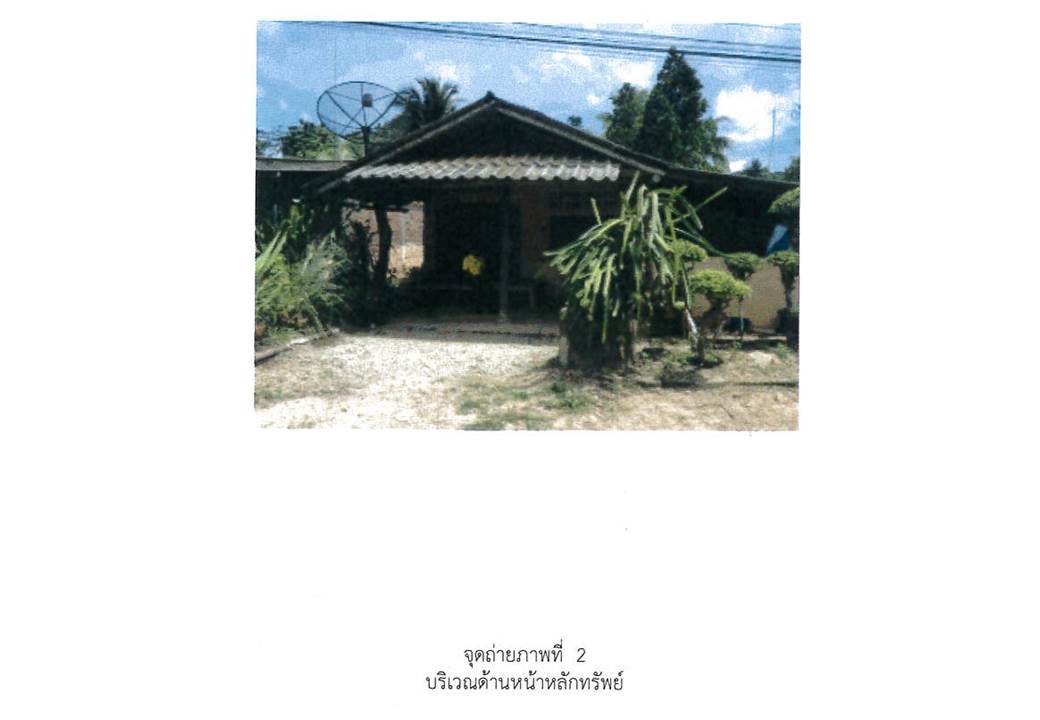 picture HOME 44 Sq.w. Na Thawi Songkhla for 365,000 - 1/5