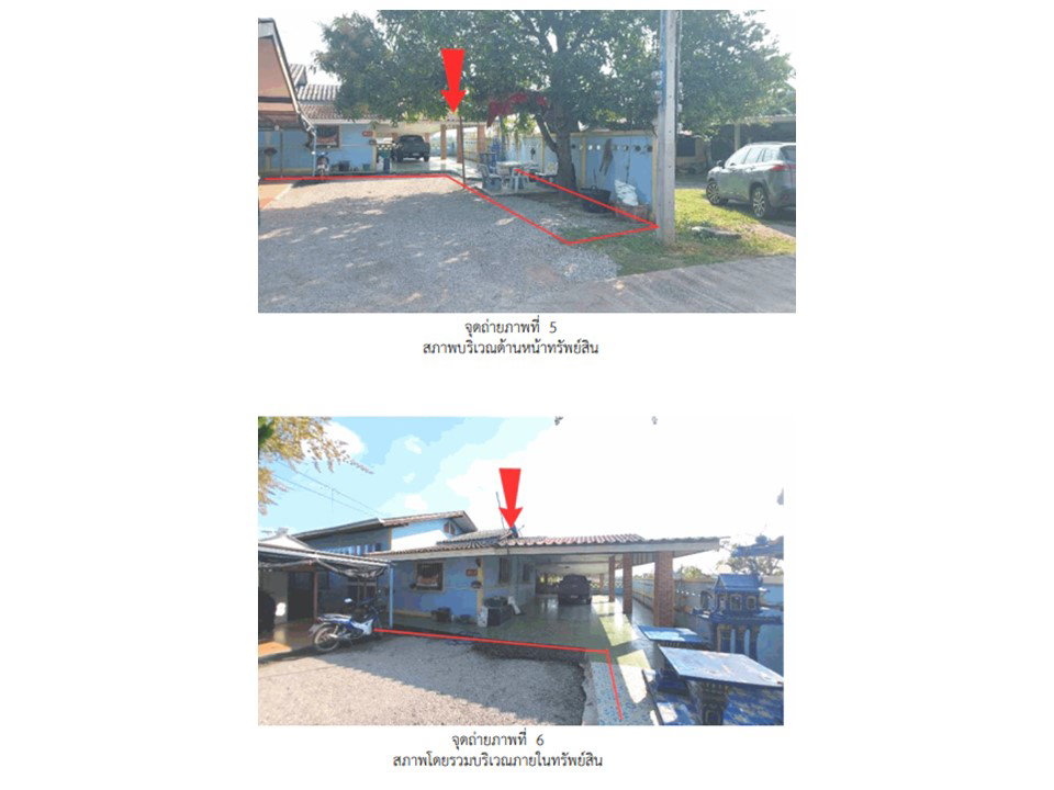 รูป ที่ดินพร้อมสิ่งปลูกสร้าง 98.5 ตร.วา บ้านโป่ง ราชบุรี 468,000 - รูปที่ 4/5