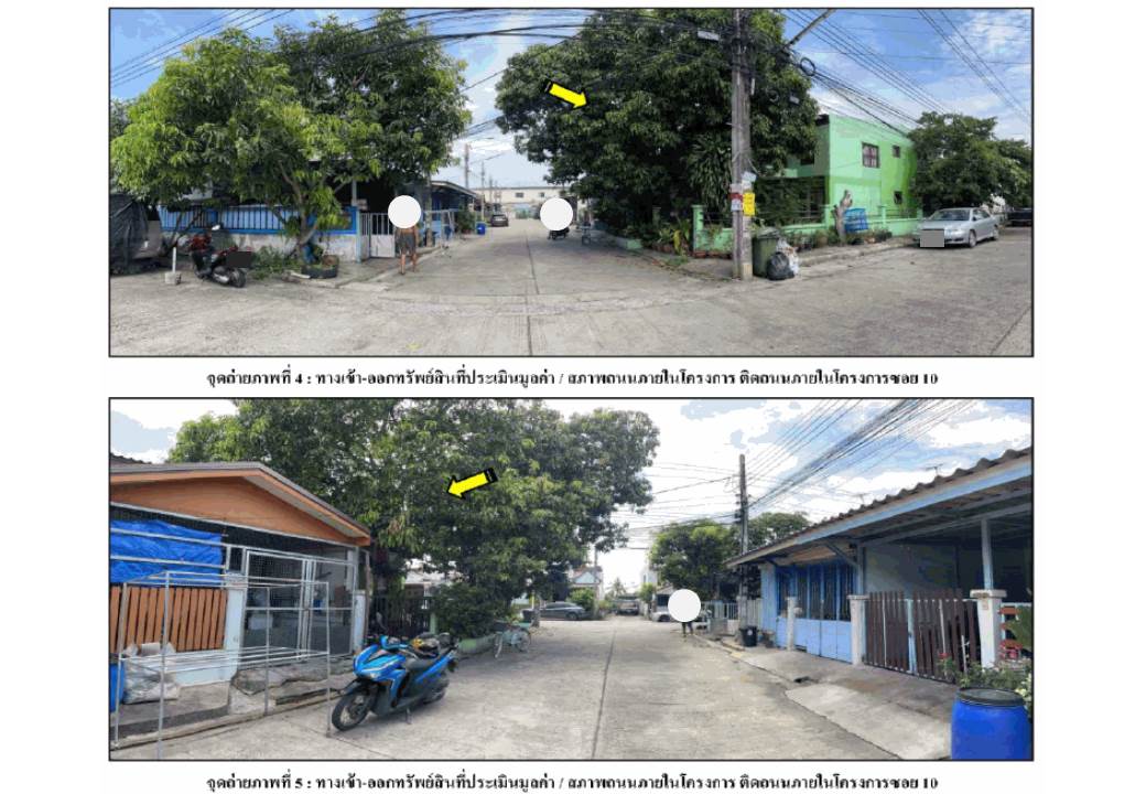 Land for sale, 39.4 sq wah, Nong Chok