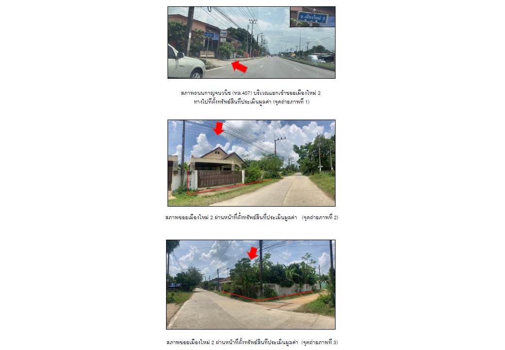 picture HOME 91 Sq.w. Muang Songkhla Songkhla for 2.6M - 2/3