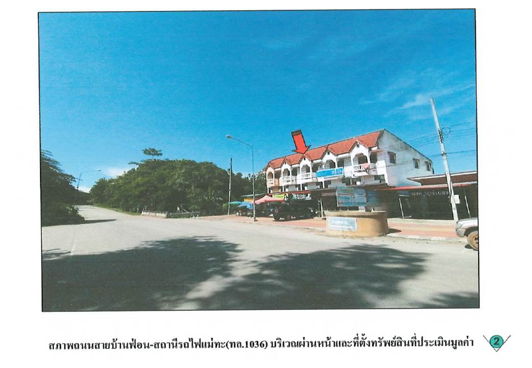 picture SHOP HOUSE 31 Sq.w. Mae Tha Lamphang for 1.2M - 3/4
