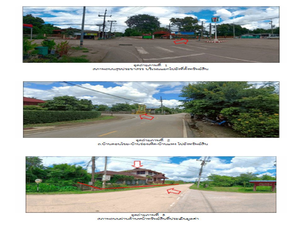picture HOME 81 Sq.w. Muang Lampang Lamphang for 1.1M - 2/9