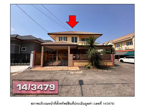 LAND 42 Sq.w. Bang Bua Thong Nonthaburi for 2.3M