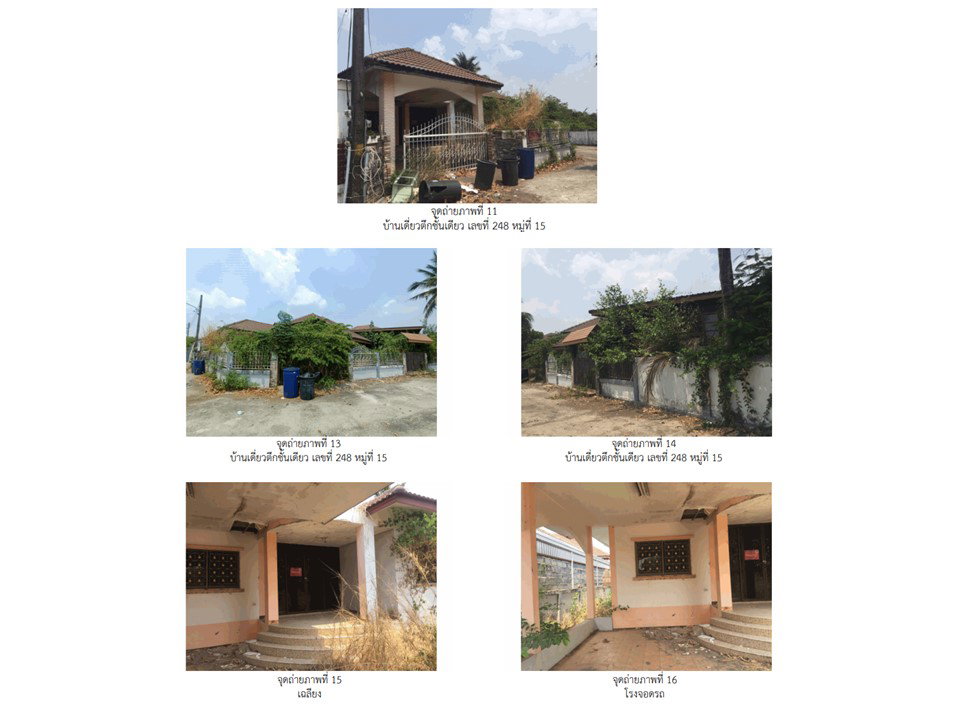 รูป ที่ดินพร้อมสิ่งปลูกสร้าง 69 ตร.วา วารินชำราบ อุบลราชธานี 1.5M - รูปที่ 5/5