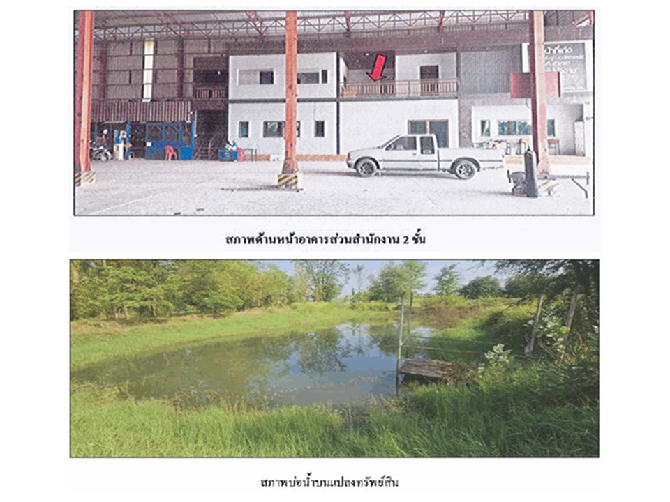 รูป ที่ดินพร้อมสิ่งปลูกสร้าง 2145 ตร.วา ด่านช้าง สุพรรณบุรี 14.5M - รูปที่ 7/7