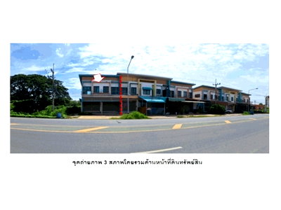 Land for sale Pa Mok Angthong : LAND 32 Sq.w. Pa Mok Angthong for 2.1M