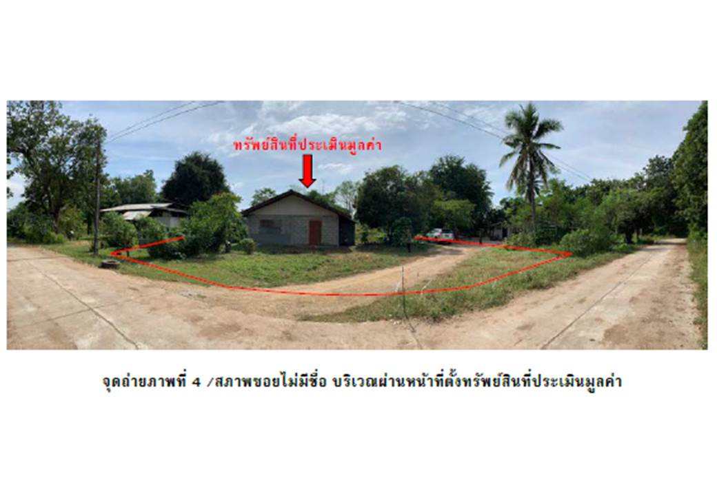 รูป ที่ดินพร้อมสิ่งปลูกสร้าง 4400 ตร.วา สามเงา ตาก 1.7M - รูปที่ 1/6