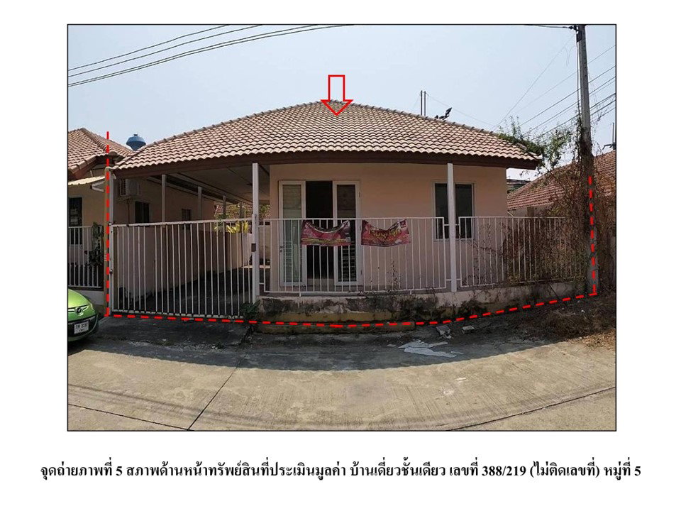 รูป ที่ดินพร้อมสิ่งปลูกสร้าง 38 ตร.วา อนานคร 4 บางปะอิน พระนครศรีอยุธยา 1.5M - รูปที่ 1/6