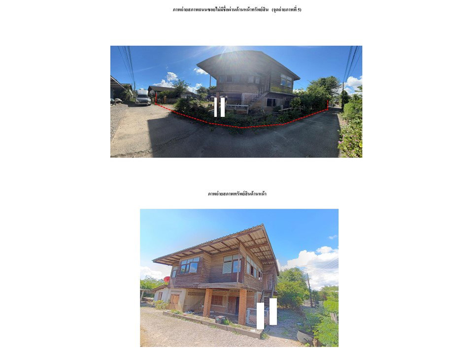 picture LAND 206 Sq.w. Mae Tha Lamphang for 440,000 - 3/6