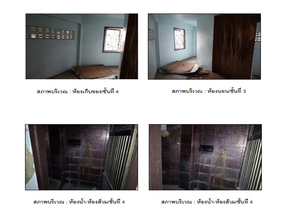 รูป ที่ดินพร้อมสิ่งปลูกสร้าง 15.8 ตร.วา เมืองยะลา ยะลา 4.2M - รูปที่ 9/9