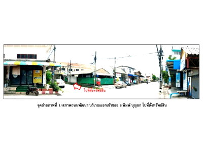 SHOP HOUSE 17.4 Sq.w. Muang Phatthalung Phatthalung for 1.4M
