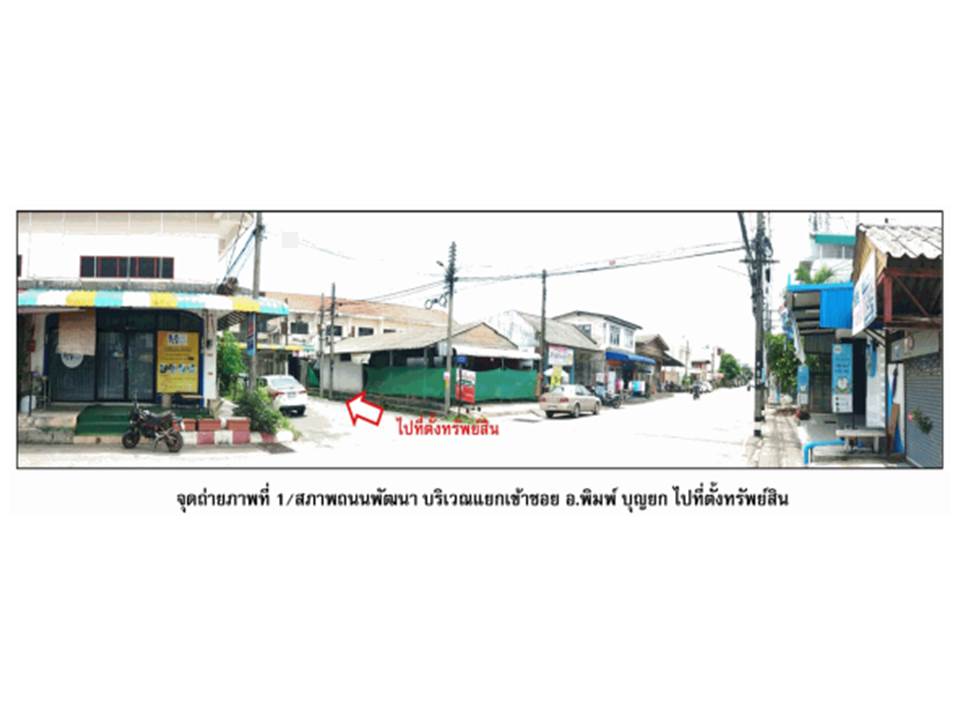 picture SHOP HOUSE 17.4 Sq.w. Muang Phatthalung Phatthalung for 1.4M - 1/3