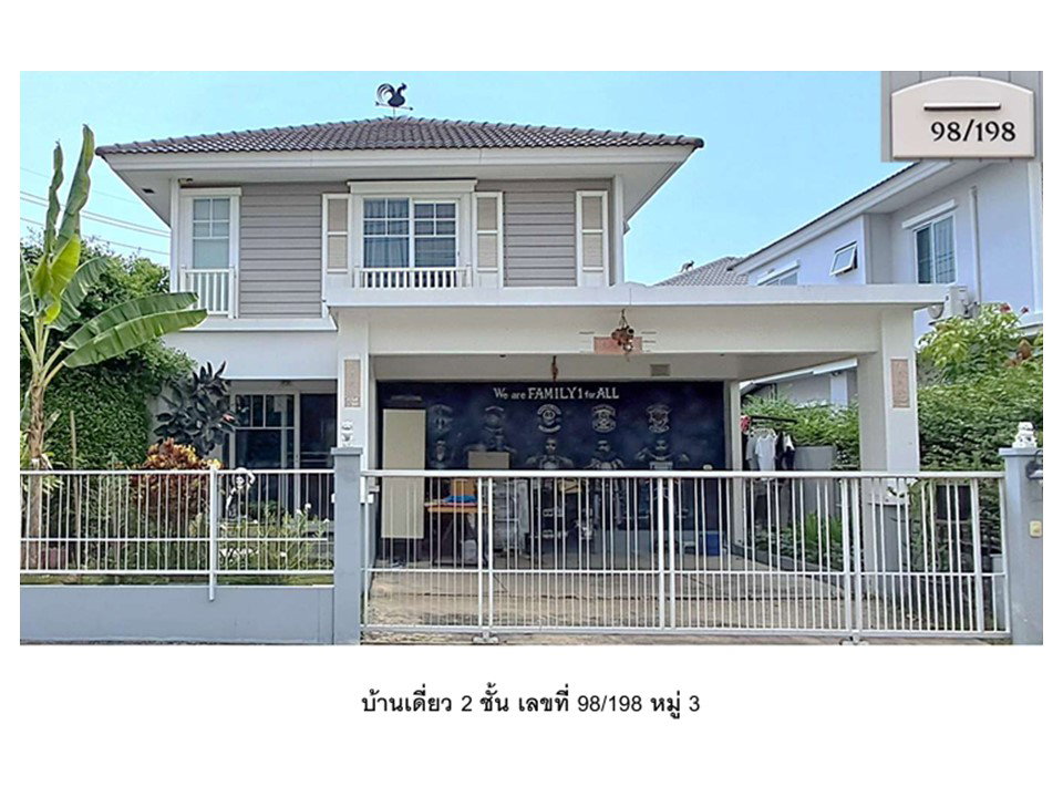 picture LAND 60.5 Sq.w. Muang Samut Sakhon Samut Sakhon for 4.6M - 1/4