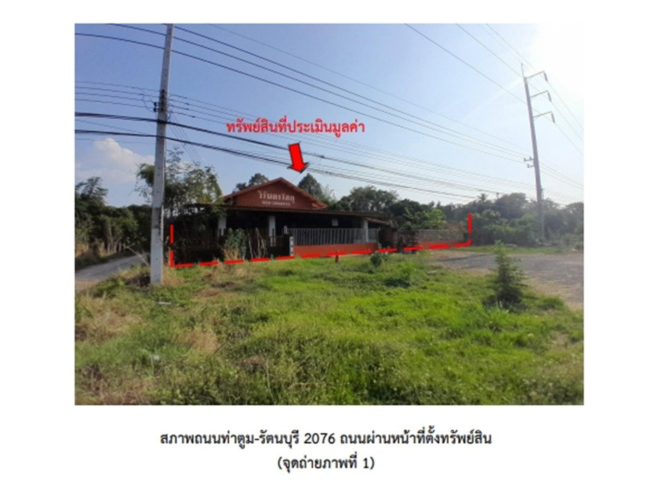 picture LAND 375 Sq.w. Rattana Buri Surin for 2.4M - 1/10