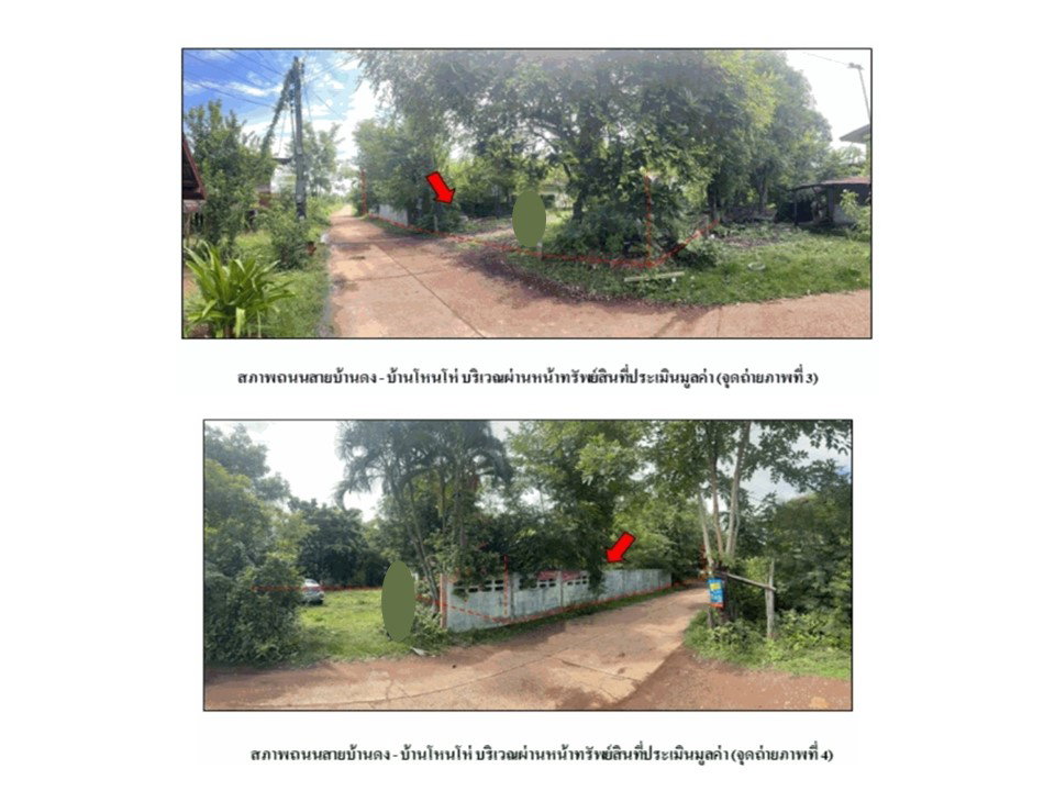 picture HOME 325.1 Sq.w. Tha Uthen Nakhon Phanom for 229,000 - 3/8