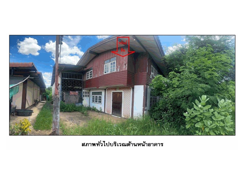 รูป ที่ดินพร้อมสิ่งปลูกสร้าง 232 ตร.วา เมืองนครราชสีมา นครราชสีมา 1.4M - รูปที่ 5/5