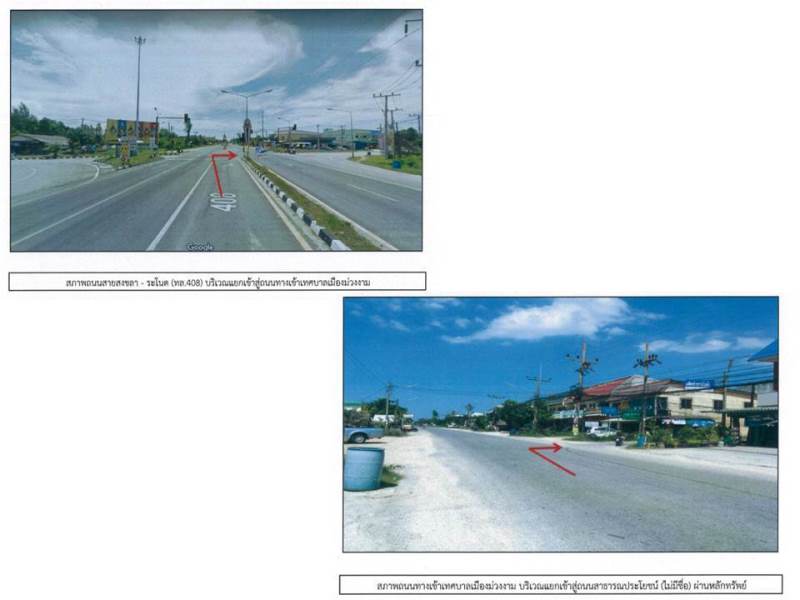 picture TOWN HOUSE 23 Sq.w. Singha Nakhon Songkhla for 540,000 - 2/5