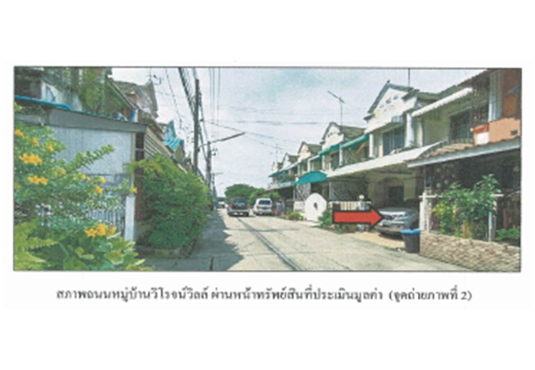 รูป ที่ดินพร้อมสิ่งปลูกสร้าง 21 ตร.วา วิโรจน์วิลล์ บางบัวทอง นนทบุรี 854,000 - รูปที่ 3/4