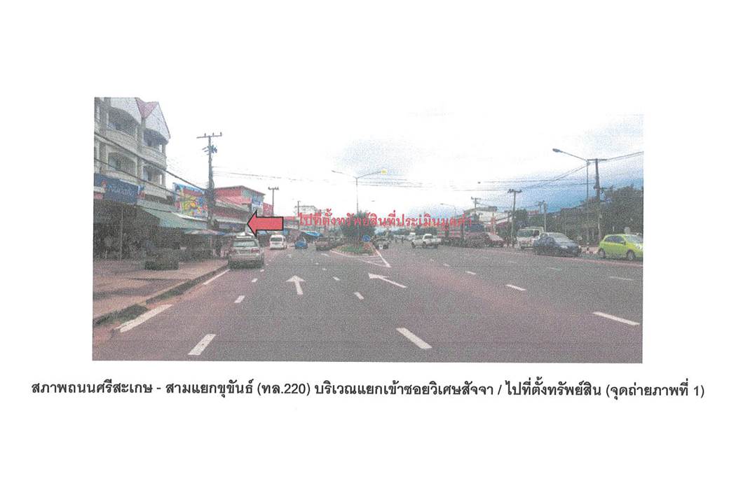 picture TOWN HOUSE 27 Sq.w. Khukhan Si Sa Ket for 546,000 - 2/4