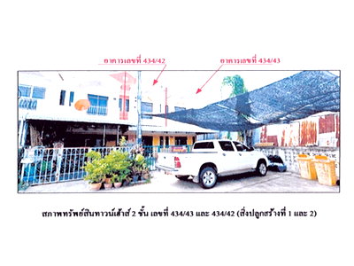 LAND 50 Sq.w. Muang Suphanburi Suphanburi for 1.8M