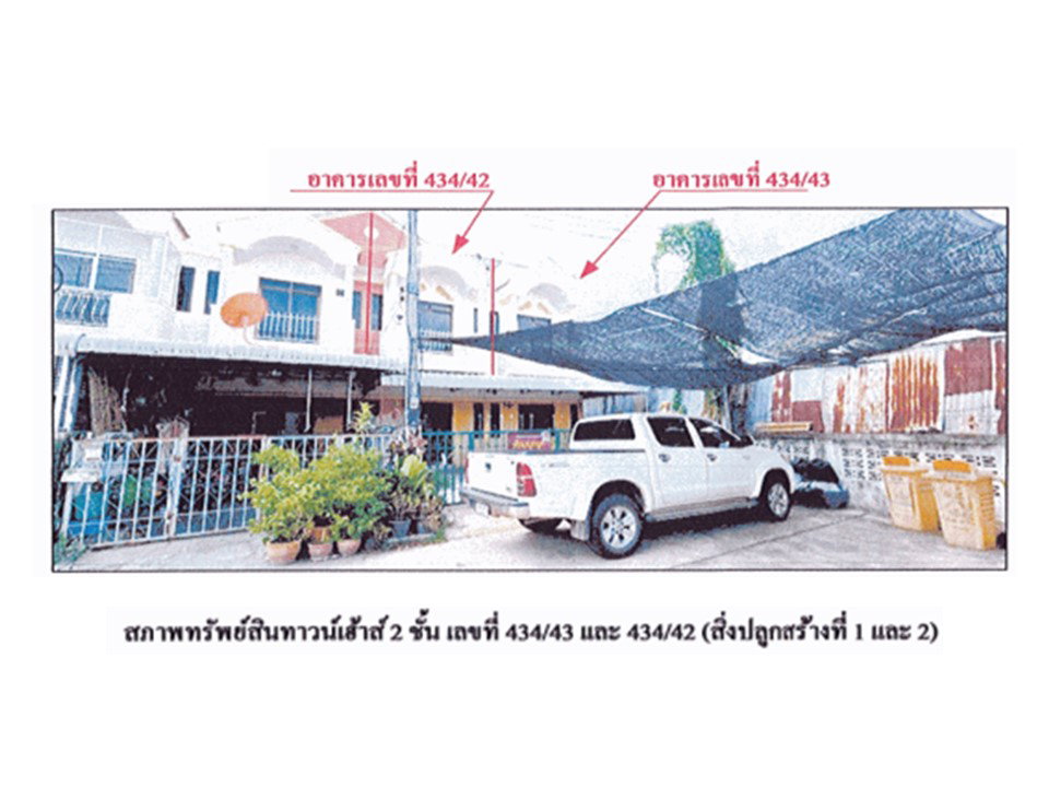 picture LAND 50 Sq.w. Muang Suphanburi Suphanburi for 1.6M - 1/5