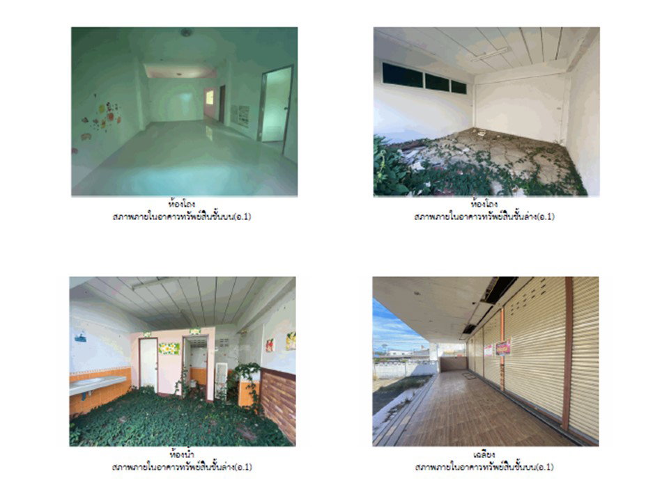 picture LAND 673.2 Sq.w. Thoen Lamphang for 12.8M - 5/7
