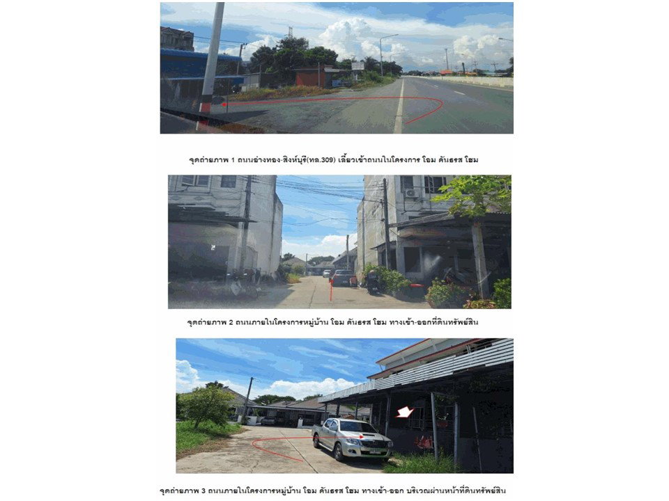 picture TOWN HOUSE 21.3 Sq.w. Muang Ang Thong Angthong for 1M - 2/9