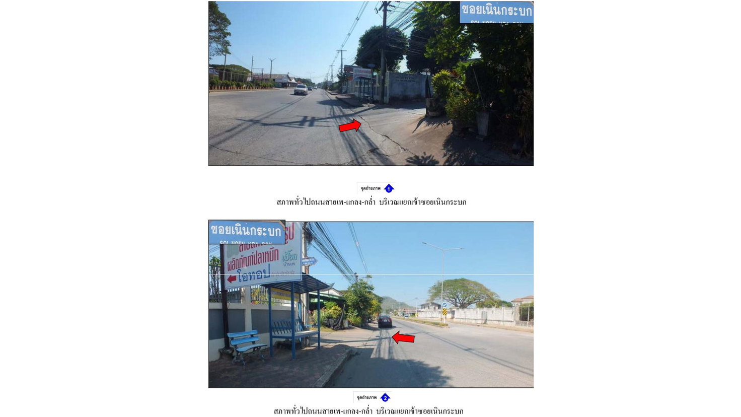 picture HOME 81.4 Sq.w. Muang Rayong Rayong for 1.8M - 2/10