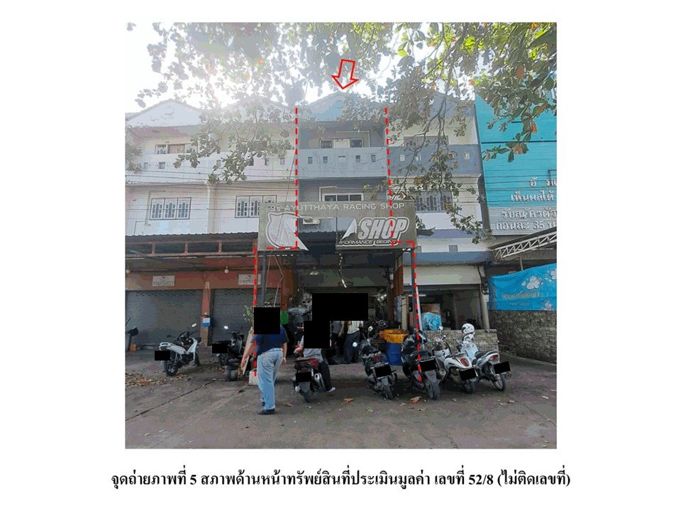 picture LAND 20 Sq.w. Bang Pa-In Phra Nakhon Sri Ayutthaya for 2.2M - 4/4