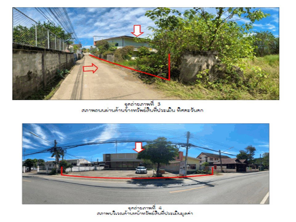 picture LAND 673.2 Sq.w. Thoen Lamphang for 12.8M - 3/7