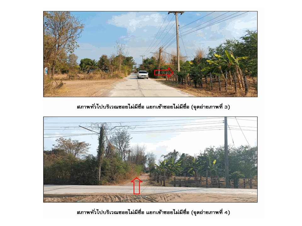 picture HOME 115 Sq.w. Kham Sakae Saeng Nakhon Ratchasima for 266,000 - 3/4