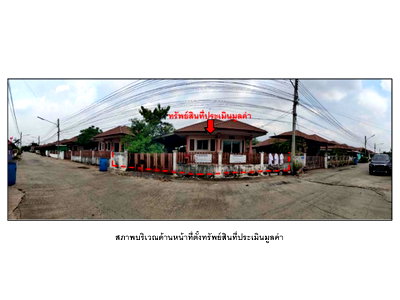 Land for sale Phatthana Nikhom Lopburi : LAND 51.6 Sq.w. Phatthana Nikhom Lopburi for 943,000