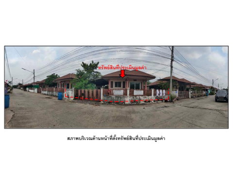LAND 51.6 Sq.w. Phatthana Nikhom Lopburi for 943,000