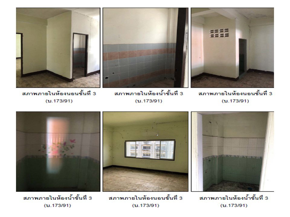 picture SHOP HOUSE 32 Sq.w. Muang Phitsanulok Phitsanulok for 3.4M - 9/10