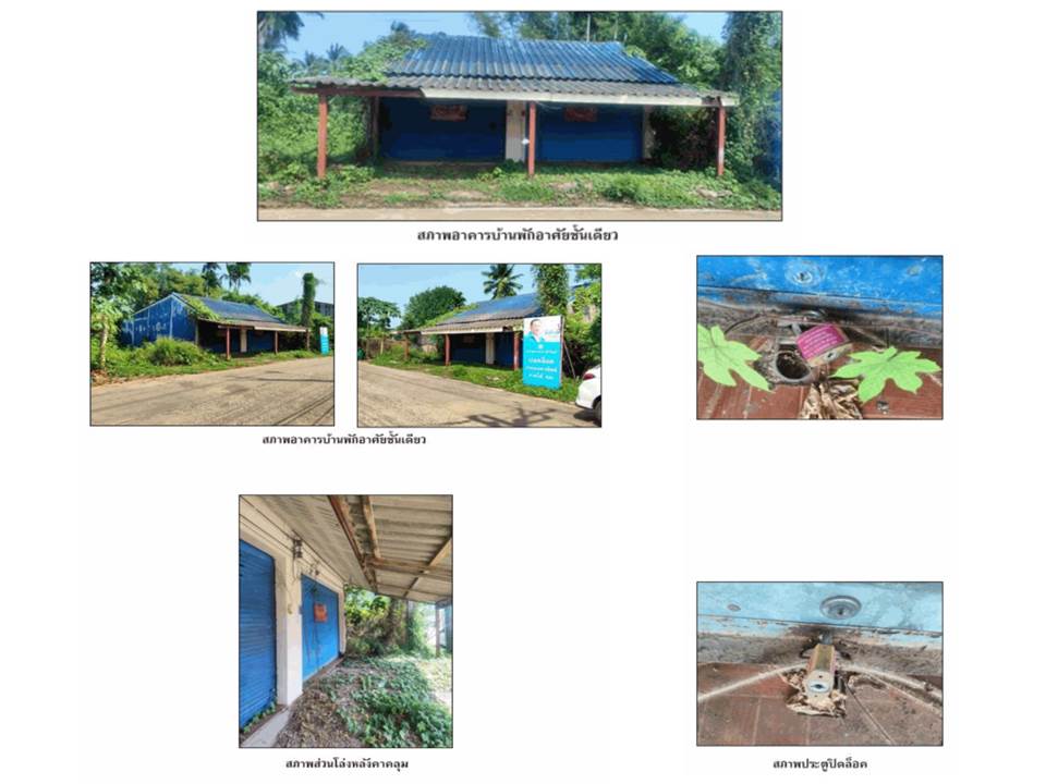 picture HOME 46 Sq.w. Thung Tako Chumphon for 770,000 - 3/3