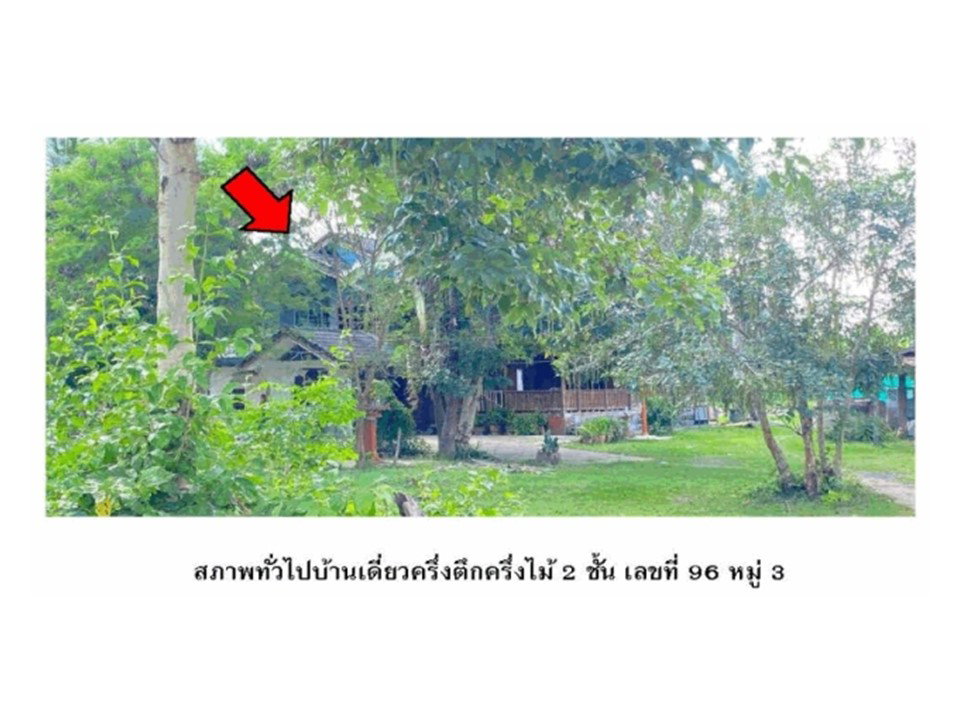 รูป ที่ดินพร้อมสิ่งปลูกสร้าง 469.5 ตร.วา บัวเชด สุรินทร์ 1.3M - รูปที่ 6/7