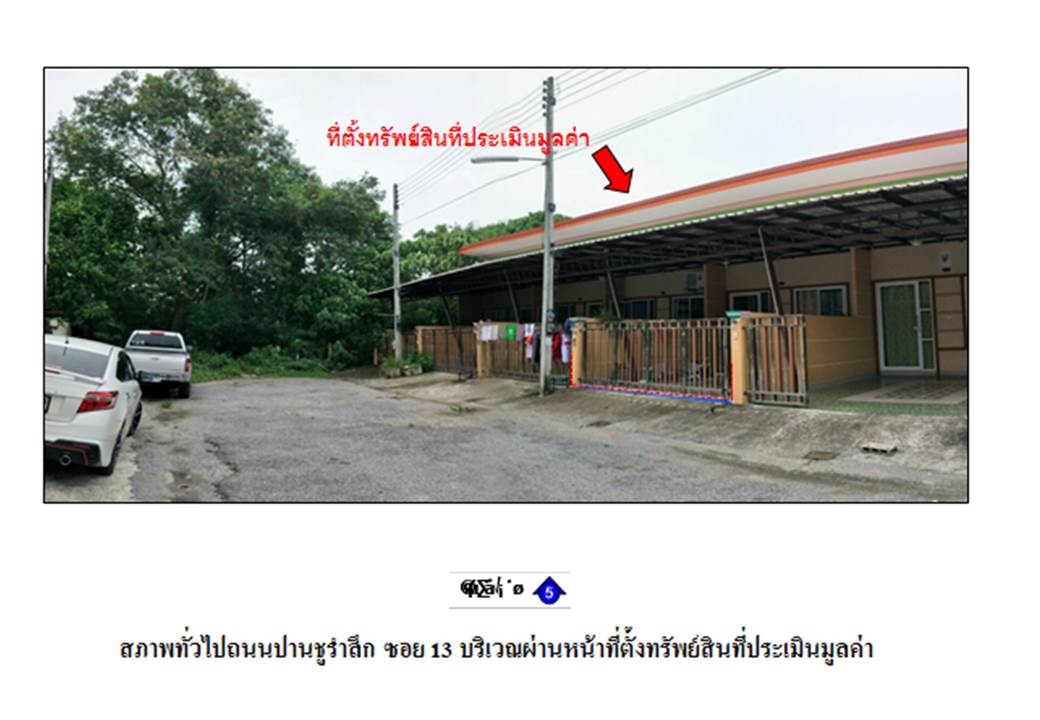 รูป ที่ดินพร้อมสิ่งปลูกสร้าง 28.2 ตร.วา เมืองสตูล สตูล 1.3M - รูปที่ 7/8