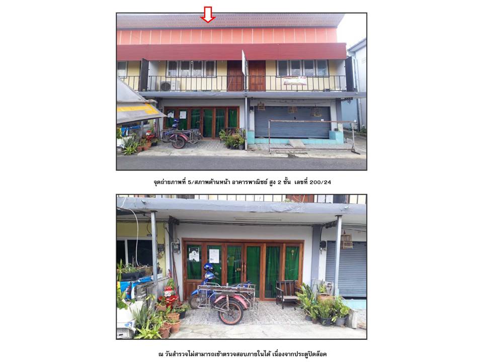 รูป ที่ดินพร้อมสิ่งปลูกสร้าง 22.4 ตร.วา เวียงสระ สุราษฎร์ธานี 1.4M - รูปที่ 4/4