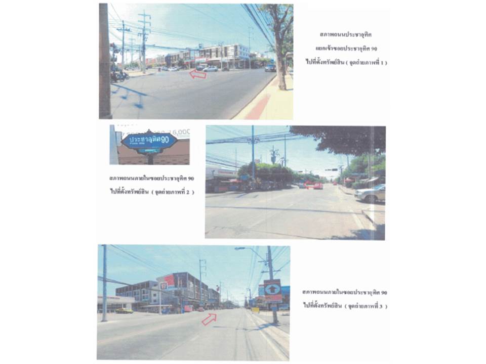 picture LAND 19.4 Sq.w. Phra Samut Jadee Samut Prakarn for 2.1M - 3/6