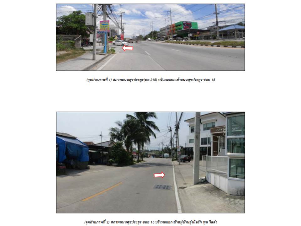 picture HOME 103.3 Sq.w. Muang Chon Buri Chonburi for 8.6M - 2/10
