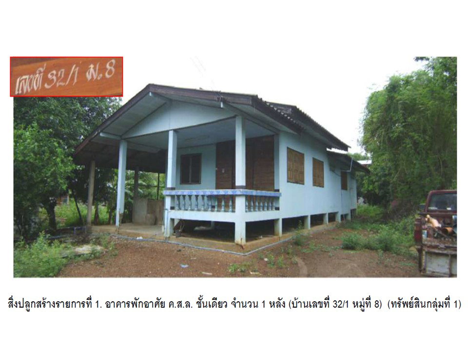 picture LAND 175 Sq.w. Laplae Uttaradit for 496,000 - 1/5