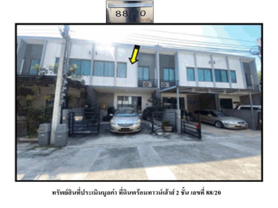 picture LAND 17.5 Sq.w. Muang Nonthaburi Nonthaburi for 1.8M - 1/6