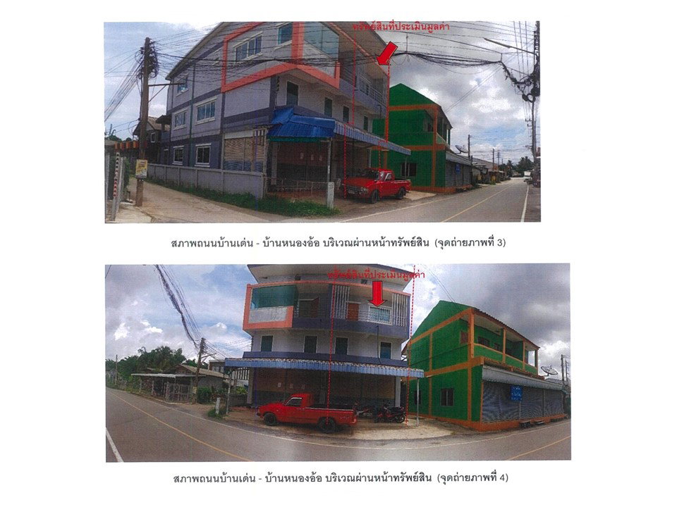 picture SHOP HOUSE 27 Sq.w. Mae Chan Chiang Rai for 1.7M - 3/4